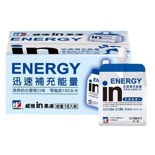 森永威德 in清涼能量果凍飲 白葡萄口味 180公克X18入-吉兒好市多COSTCO代購