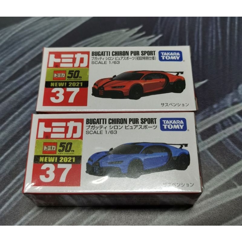 tomica 37 布加迪 代理 初回加一般 bugatti