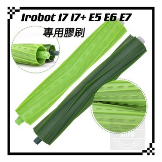 適用 iRobot Roomba i2 i3 i7 i8 S9 S9+ i5+ J7 副廠 主刷 專用膠刷