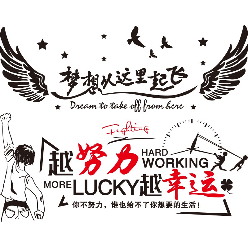 現貨創意墻貼紙房間臥室布置裝飾個性網紅男生床頭背景墻壁紙自粘墻紙 蝦皮購物