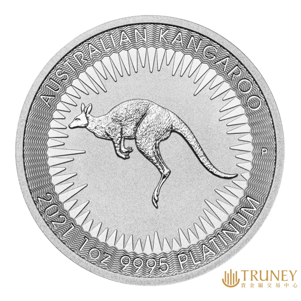 【TRUNEY貴金屬】2022澳洲袋鼠鉑金幣1盎司 / 約 8.294台錢