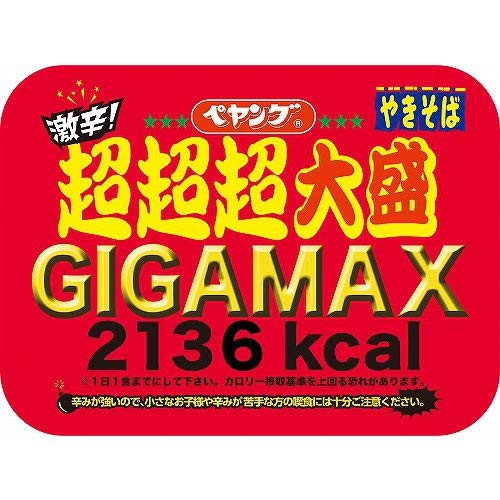 超夯 日式炒麵超超超大盛炒麵peyoung Gigamax 激辛超辣少量現貨 蝦皮購物