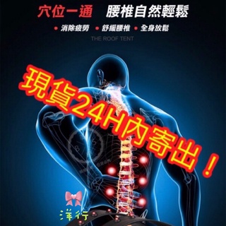 理療按摩器 磁石理療 預防脊椎側彎 腰椎牽引 8顆磁石 脊椎放鬆 背部拉伸紓緩 頂規豪華升級版