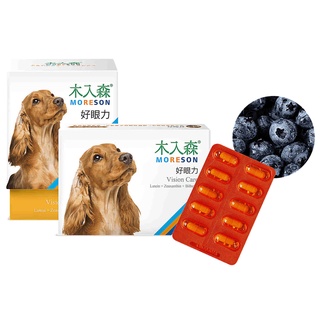 (免運送好禮!!)木入森 犬寶 好眼力 60顆 寵物保健品 眼睛保健品 狗眼睛 狗狗眼睛保健營養補充