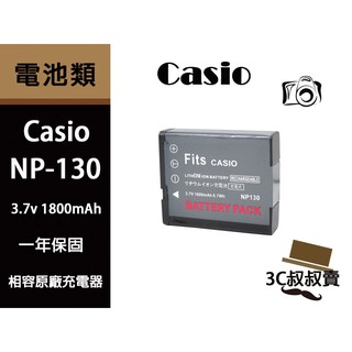 自拍神器 電池 充電器 CASIO EX-ZR3500 相機皮套 送背帶 ZR3600 相機包 保護套 皮套 兩件式