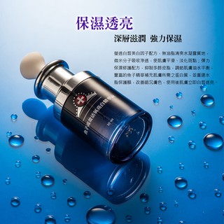 Dr.Satin魚子高效活氧亮白精華液30ml