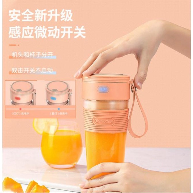 熱賣2020年新款 榨汁機小型 榨汁杯 便攜式USB充電 榨果汁機 水果機 電動 充電:款榨汁機 果汁機 全新升級 大電