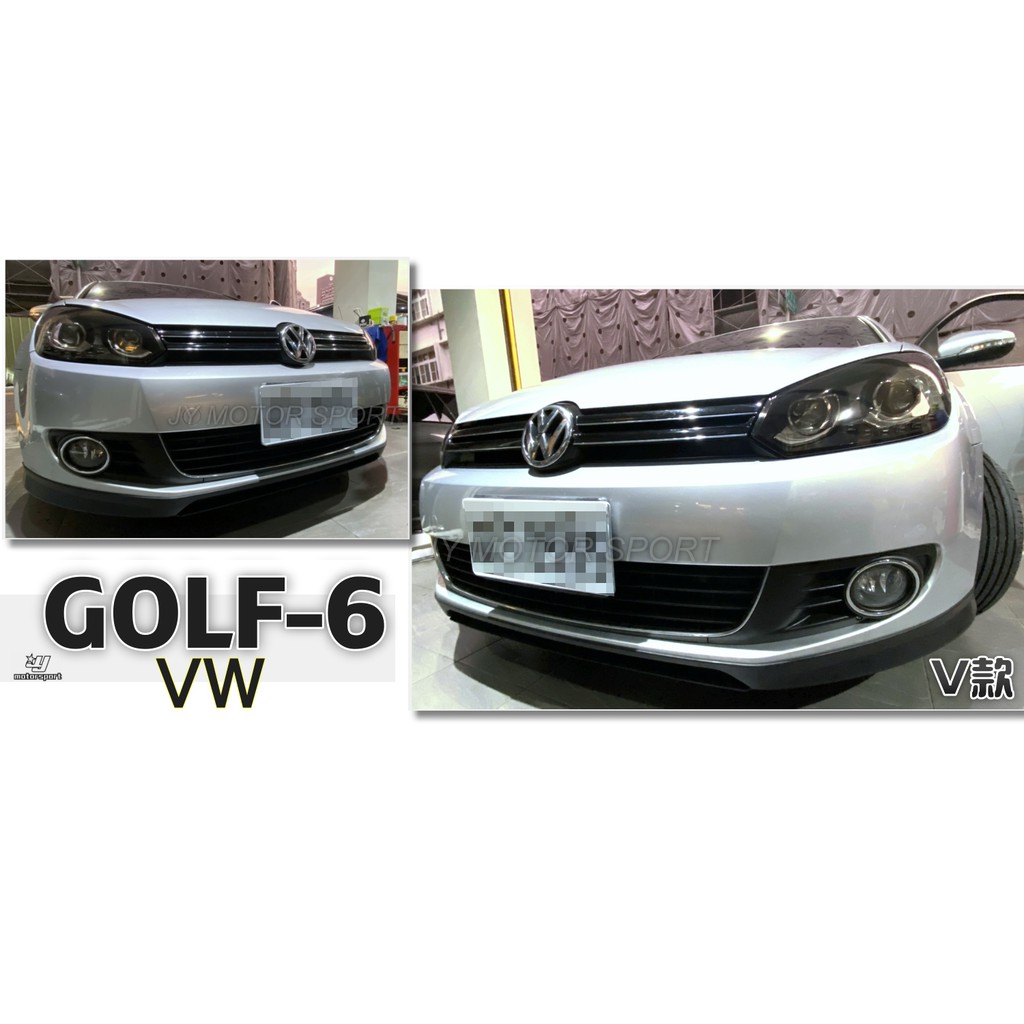 小傑車燈精品--全新 VW 福斯 GOLF 6 GOLF6代 TSI V款 前下巴 PU材質 素材