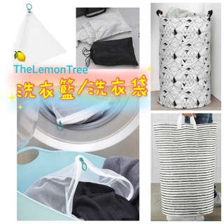 💓夯品洗衣袋💞KLUNKA(白底黑線)💞PLUMSA(白底黑格)💞BRODERLIG💞SLIBB