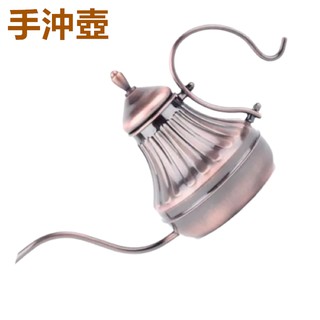 古銅手沖咖啡壺⚡發票+現貨 650ML 304不鏽鋼 復古宮廷壺 細口壺 滴漏式手衝咖啡壺 手沖咖啡壺 咖啡壺 手沖壺