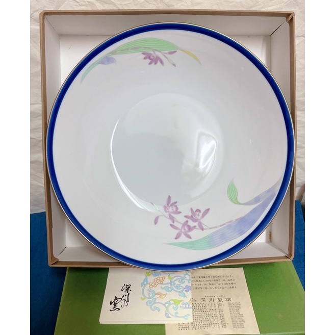 日本深川製磁陶瓷深圓盤 碗盤器皿/紙盒