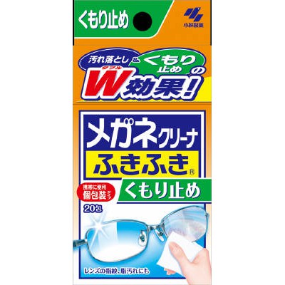 ✈[代購]小林製藥 眼鏡/手機擦拭紙 防霧 20包