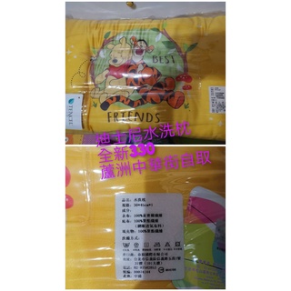 14.母嬰-維尼水洗枕 全新