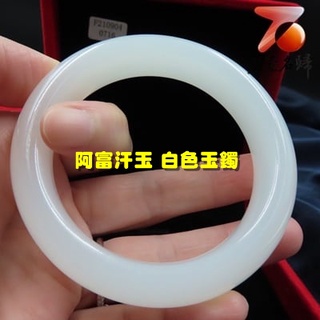 【石至名歸】 高冰料蠶絲玉 寬版玉鐲 附精美禮盒
