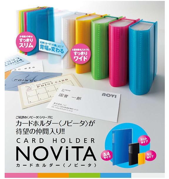 KOKUYO NOViTA名片本/ 180枚/ 透明 eslite誠品