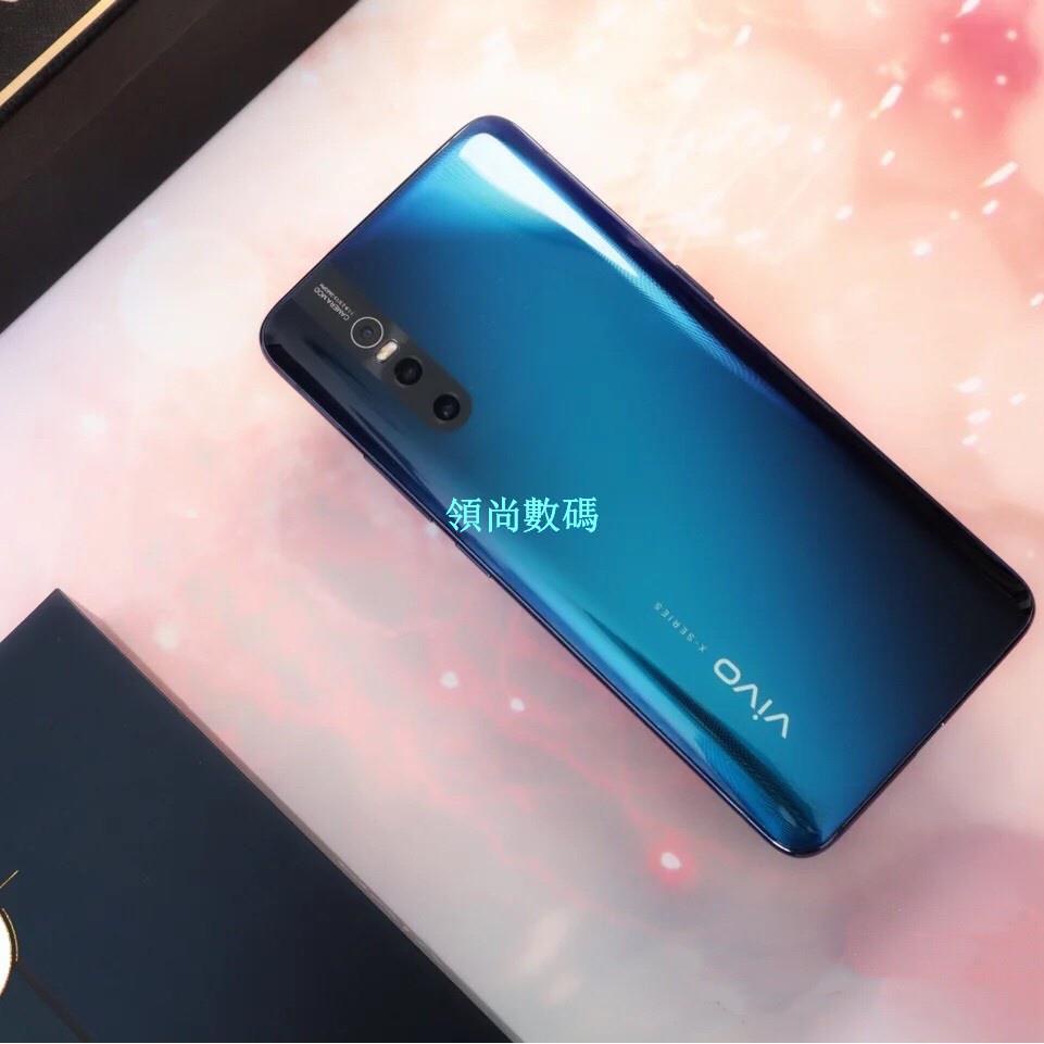 【領尚數碼】VIVO X27 8G/256G 4800萬廣角夜景三攝 福利機