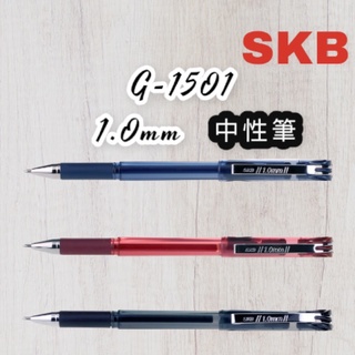 SKB G-1501 中性筆 1.0mm G1501 抄經筆 文明