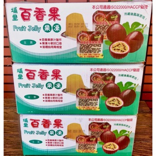 埔里百香果果凍 埔里百香果蒟蒻 蒟蒻果凍 百香果蒟蒻果凍 百香果果凍