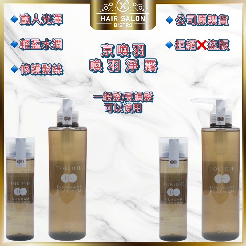 喚羽凝脂 優惠推薦 2021年12月 蝦皮購物台灣