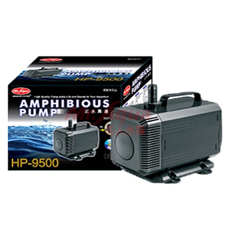 【QQ魚】MR.AQUA 沉水馬達（水陸兩用）HP-9500  9500L/H 馬達  流量大 超低靜音  安全節能