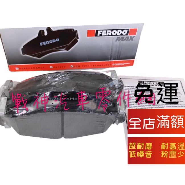 三菱汽車煞車皮 Ptt Dcard討論與高評價網拍商品 21年9月 飛比價格