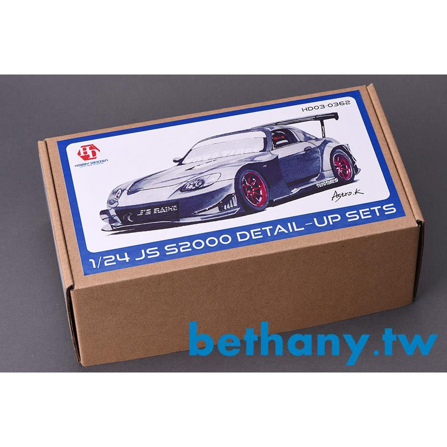 Hobbydesign 改造件1 24 Js S00 模型改造套裝配田hd03 0362 蝦皮購物