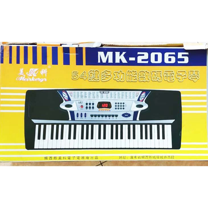 ★現貨★二手 美科54鍵電子琴 MK-2065  標準琴鍵 100種音色 台南面交