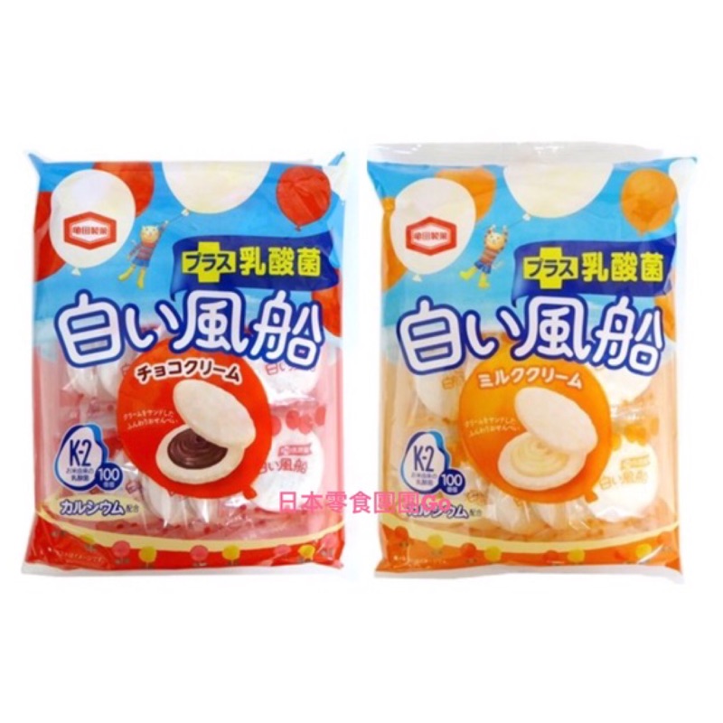日本零食團團go 日本龜田白風船乳酸菌米果 巧克力米果日本米餅 蝦皮購物