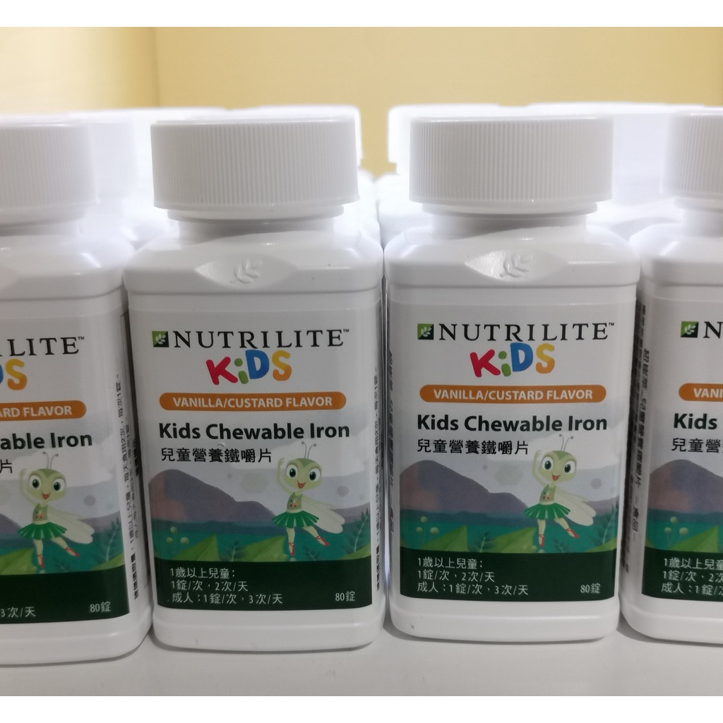 安麗 兒童營養鐵嚼片~現貨 (Nutrilite 紐崔萊)