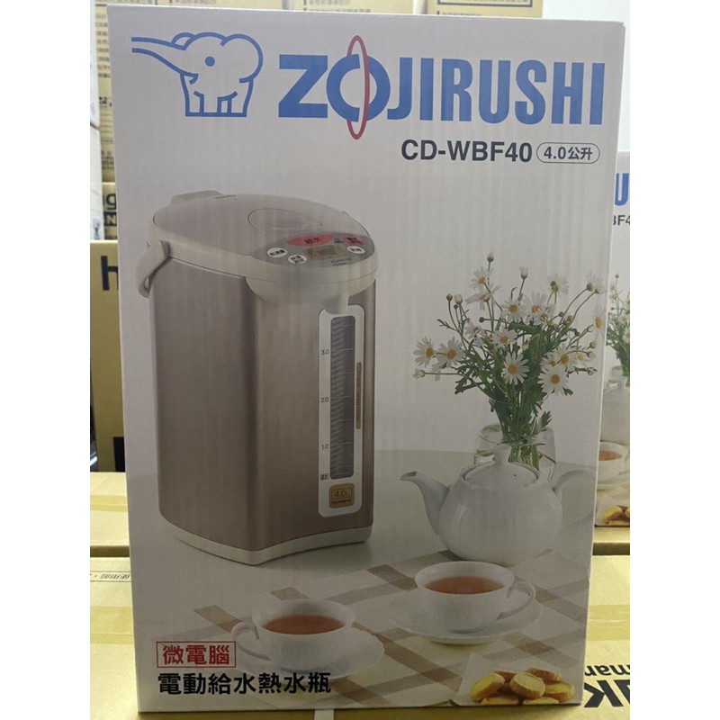 🔥全新現貨 ZOJIRUSHI象印4.0L微電腦電動熱水瓶CD-WBF40