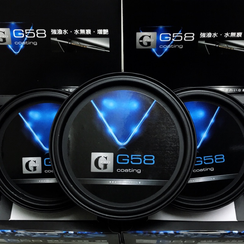 G-PRO G58 棕櫚蠟 藍光版 專業級 免運費
