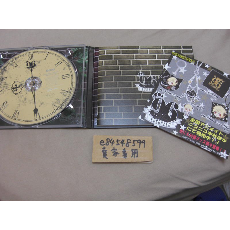 中古現貨 Memoreal 96貓96猫96neko 附animate特典塑膠外盒cd 蝦皮購物