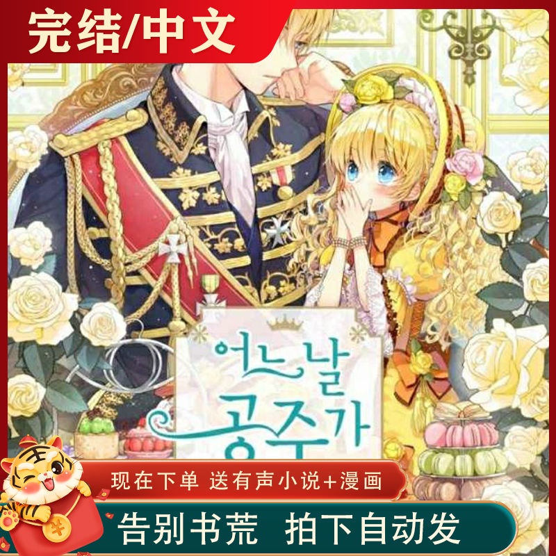 藍月小說 優惠推薦 22年8月 蝦皮購物台灣