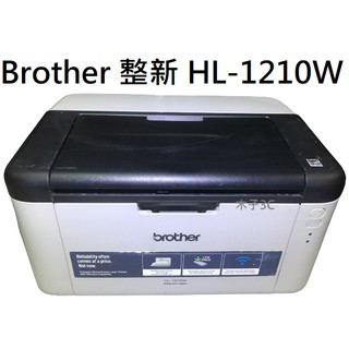 整新【Brother】 HL-1210W 無線黑白雷射印表機 （目前無上方出紙托盤）【木子3C】