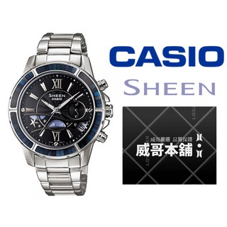 【威哥本舖】Casio臺灣原廠公司貨 SHEEN系列 SHE-5514D-1A 浪漫星面 優雅時尚女石英錶
