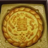 芋頭核桃囍餅(全素)12兩