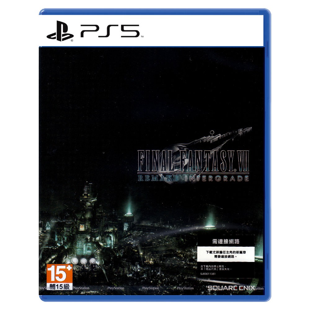 Ps5原版片ff7 太空戰士7 Final Fantasy Vii 重製版intergrade 台中星光電玩 蝦皮購物