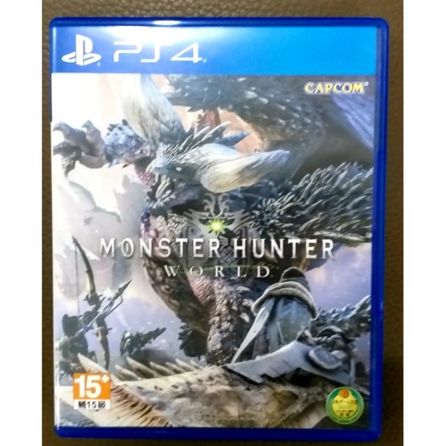 PS4 魔物獵人 世界 中文版 含數位特典