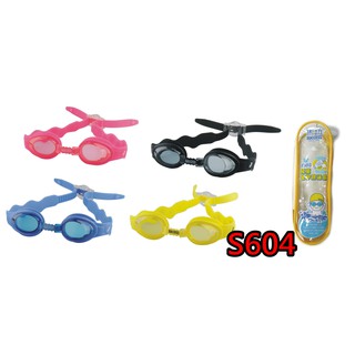 成功 S604(S641) 兒童全矽膠泳鏡 S603(S640) 兒童矽膠泳鏡
