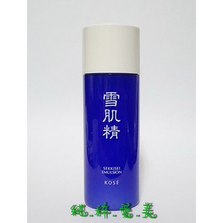 《純.粹.愛.美》高絲 雪肌精乳液33ml(一般型/極潤型)