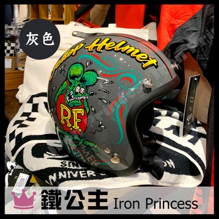 ▼鐵公主騎士部品▼Gallop x Rat Fink 聯名限量 老鼠芬克 芬克鼠 復古 小帽體 安全帽 水泥灰 現貨