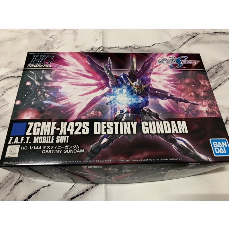 HGUC 1/144 命運 鋼彈 SEED DESTINY GUNDAM 新版，附光翼