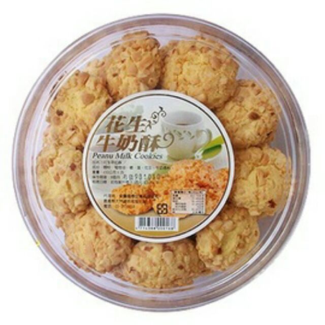 福昌花生牛奶酥450g 蝦皮購物
