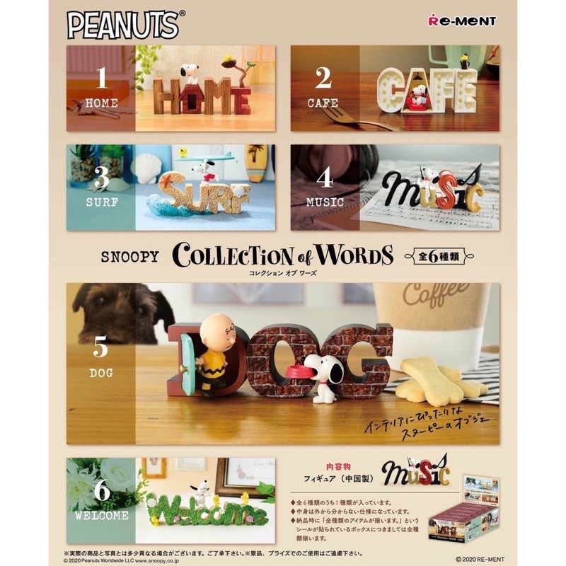 Re Ment Peanuts Snoopy 史努比字母英文字母擺設場景盒玩史努比盒玩全新 蝦皮購物