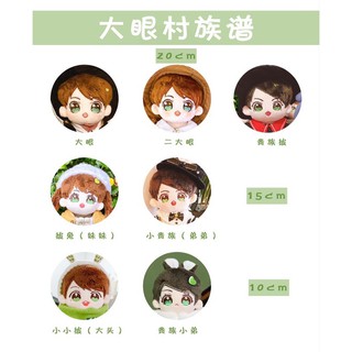 預購商品 嵐賽馬嵐arashi 嵐棉花娃娃大野智櫻井翔相葉雅紀二宮和也松本潤 蝦皮購物
