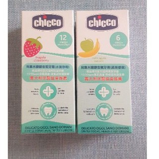 chicco 兒童木醣醇含氟牙膏 草莓/蘋果香蕉/薄荷/50ml