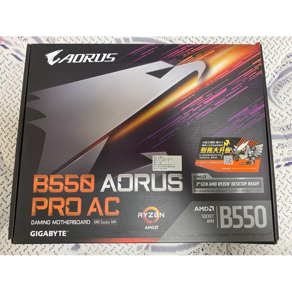 技嘉 gigabyte B550 AORUS PRO AC 主機板