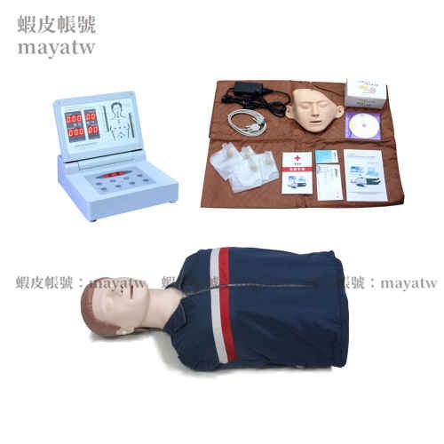 (MD-B_0301)CPR260心肺復甦模擬人 急救人體模型 觸電急救訓練假人 人工呼吸