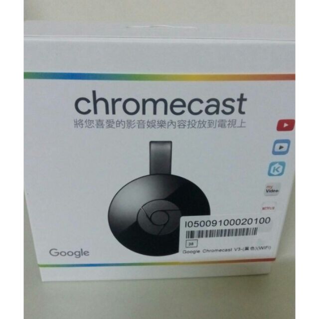 全新Google chromecast 電視棒二代