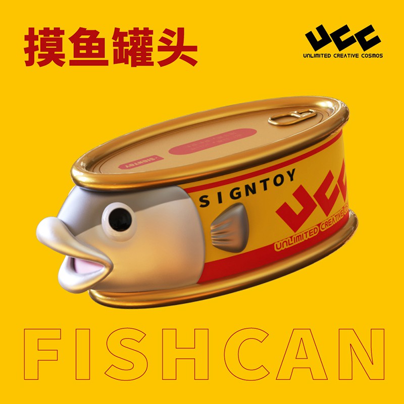 【撒旦玩具 SatanToys】預購 UCC Studio x SIGNTOY 摸魚罐頭 鯡魚罐頭 惡搞食物 潮玩擺件